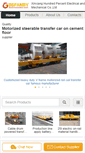 Mobile Screenshot of chinatransfercart.com